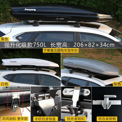 Roof box travel cases - no-need-to-drill-holes-enhanced-upgrade-version750l-double-door-high-speed-silent-special-crossbar