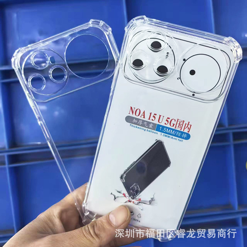Suitable for Huawei NOVA15 mobile phone case NOVA15pro protective cover NOVA15ULTRA transparent glory win