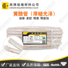 �SϞ�ܲ����w�S�׹ܷ������ҧ���D늾��o�׹��͉�1.8KV�^���׹�