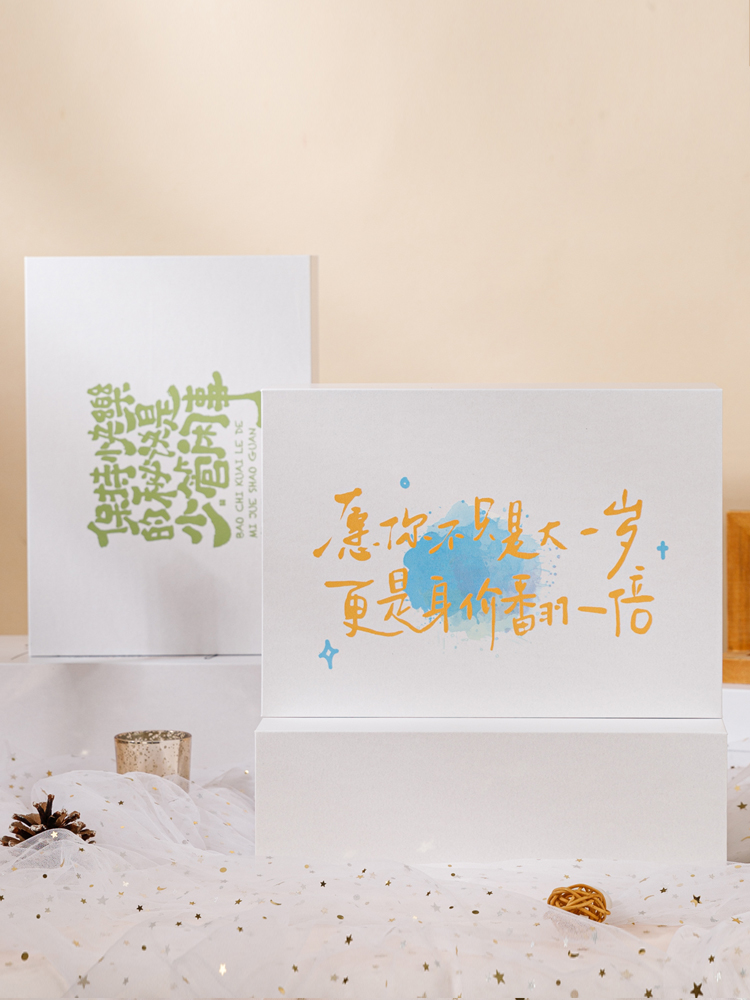 Caja de regalo, caja de regalo de cumpleaños, caja de embalaje ceremonial, nicho, hermosa caja de regalo creativa para chicas, caja vacía