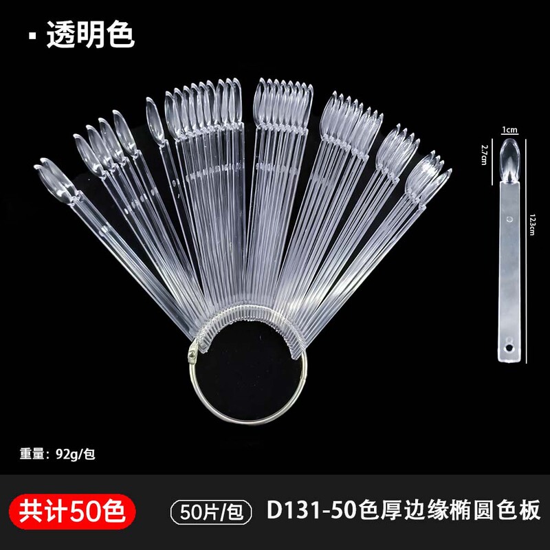 New Oval 50-Piece Fan-Shaped Color Palette, Nail Art Templates, Round-Head Fan-Shaped Color Card, Nail Display Practice Color Card New Oval 50-Piece Fan-Shaped Color Palette, Nail Art Templates, Round-Head Fan-Shaped Color Card, Nail Display Practice Color Card