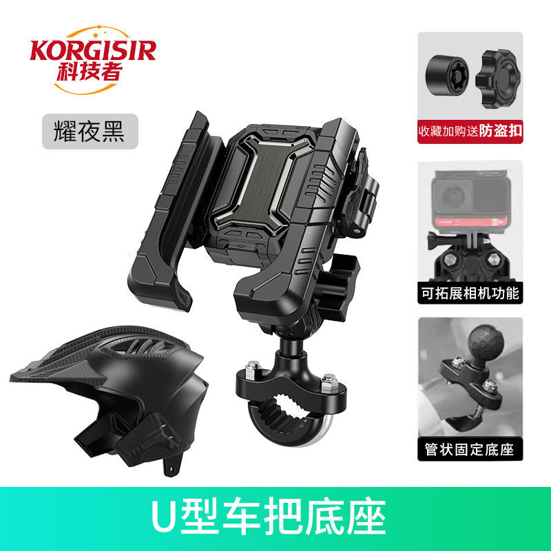 【핸들바형】 카메라 가림 방지 + 도난 방지 + 햇빛 가리개 블랙