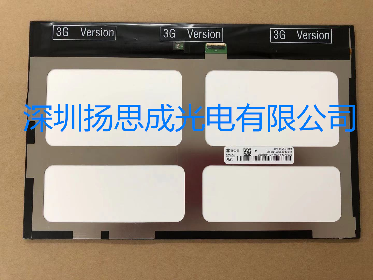 BP101WX1-210全新原厂原包现货，价格以咨询为准