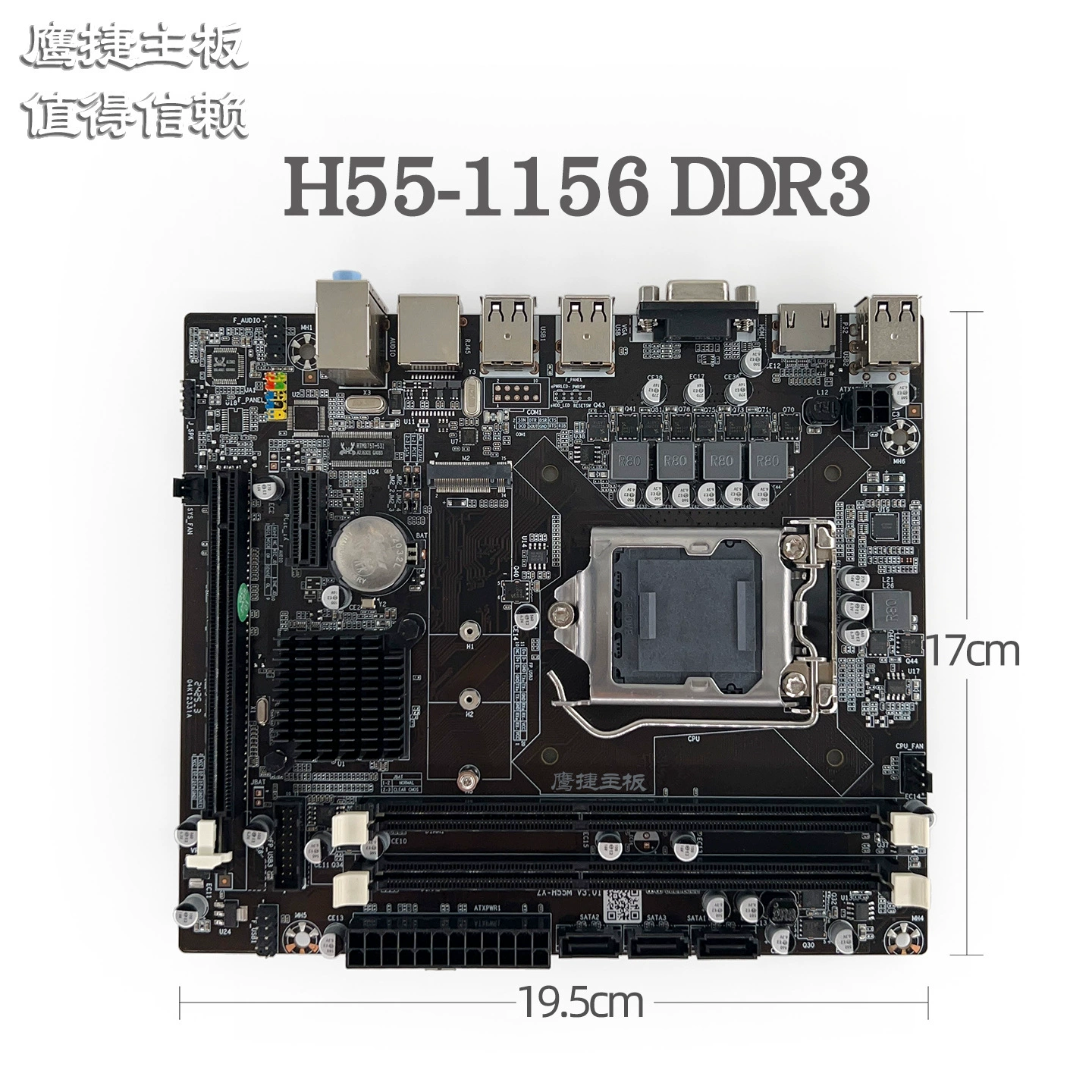 Совершенно новая материнская плата Eagle H55 1156-контактная DDR3 встроенная звуковая карта корпус видеокарты сетевая карта поддерживает i5 i7