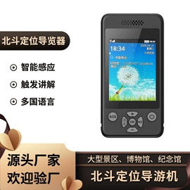 声讯系统