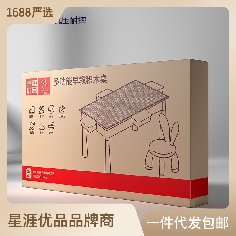 レゴ子供知育玩具積み木テーブル多機能DIY玩具学習テーブル大粒積み木起爆金と互換性がある|undefined