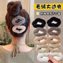 毛绒云朵发夹奶咖色秋冬新款明星同款女发饰甜美百搭柔软儿童bb夹