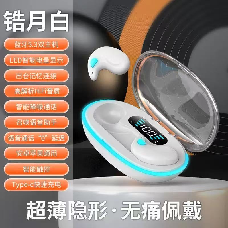 クロスボーダーX55ワイヤレスbluetoothイヤホンTWS両耳ミニ超薄型便利睡眠耳式無痛bluetoothイヤホン|undefined