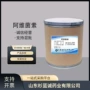 量大25kg阿维菌素