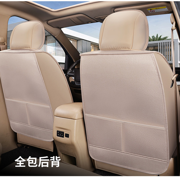 Car seat cover seven special Four Seasons surrounded by S1 Baojun 730 glory V four 5 Wuling Hongguang S hemp cushion