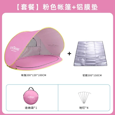 Avtomobil dam çadırları: Foldable Quick-Open Sun Shelter - moon-tent-upgraded-pink-moisture-proof-mat-used-by-multiple-people