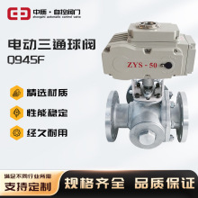 Q945F-16C늄�T����ͨ���y���mL��̼䓷����Q���y�Д��y�_�P�{��