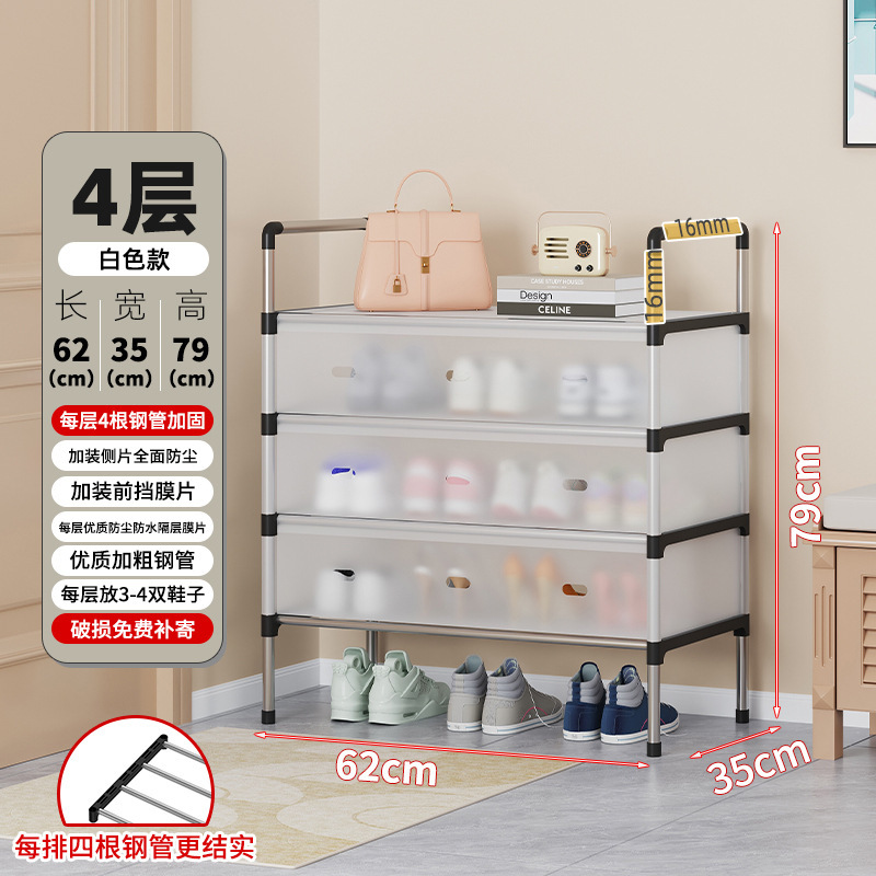 검정색 4겹