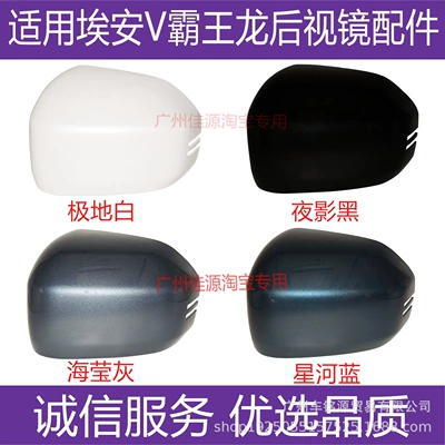 Rear mirror/rearview mirror assembly, N60I60 reversing mirror, turn signal