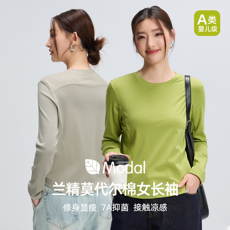 [Lenzing Modal] 26 New Styles of Short Tops for Women, Cotton Sports Long-Sleeve T-Shirts, Women's Class a Round-Neck Base Layer Shirts for Layering
