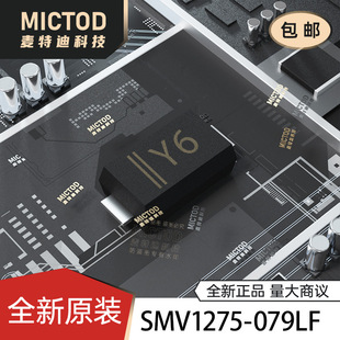 SMV1275-079LF SC-79 ׃�ݶ��O�� ԭ�b��Ʒ�F؛