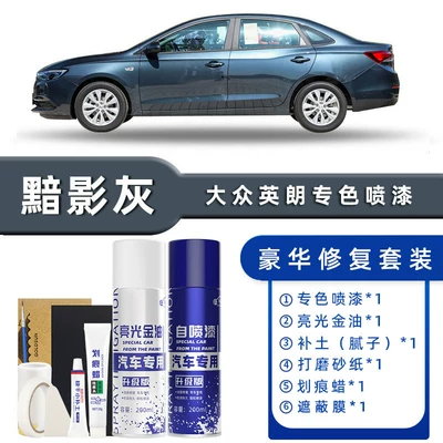 Car Supplies Original Car Paint, Avtomobil boya qələmləri - color-classification-shadow-gray-deluxe-repair-kit-includes-filler-scratch-remover-wax-masking-film-tools