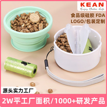 新款亚马逊三合一狗盆拾便袋户外饮水杯遛宠便携盒折叠宠物用品碗