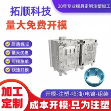 �|ݸ��Ϫ�����⚤��C̨abs���|�ӹ��S�Ҷ���ע��ģ���_ģ�ӹ�