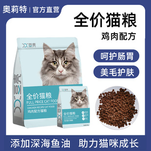 Bean Shell Grain-Free Fresh Meat Cat Food Nutritious Kitten Adult Cat Food Full Price Cat Food 2.5kg