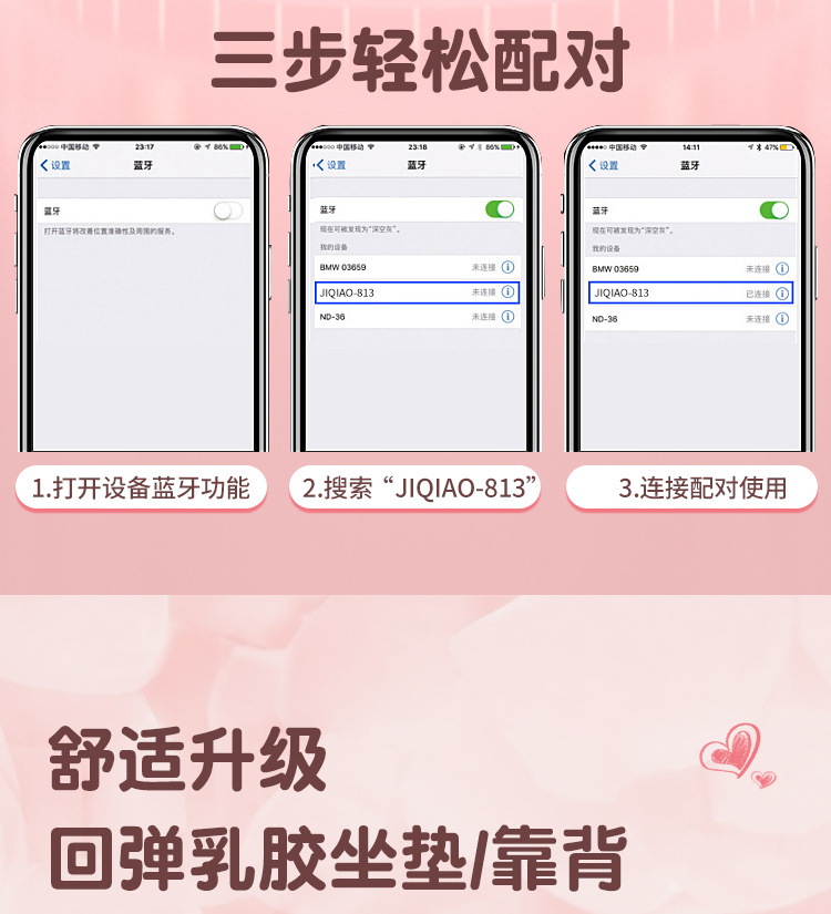 何伟荣电竞椅12月_06