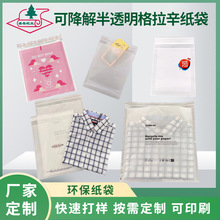 �S�Ҷ���Ϟ�⼈����͸����ɫ��ճ�h�����b���������l�طN��