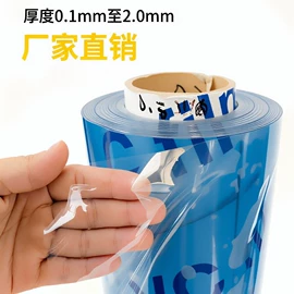包装薄膜;聚酯薄膜