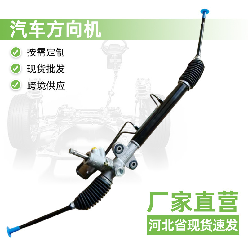 再制造方向转向机318D-3401010BB适用于雪佛兰现代奇瑞车型汽车|undefined