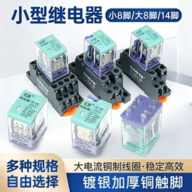 连接器;接线端子;按钮开关