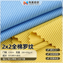 ȫ��2*2�����_�y���� 32s�[����l���ݼy�� 2x2�ӗlᘿ��_�y��