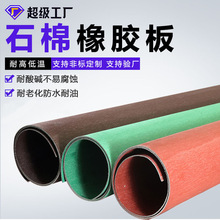 ����ʯ���ܷ�|����ʯ�ް��͜������|�߉�ʯ�ް宐��ʯ�ް�ʯ�މ|