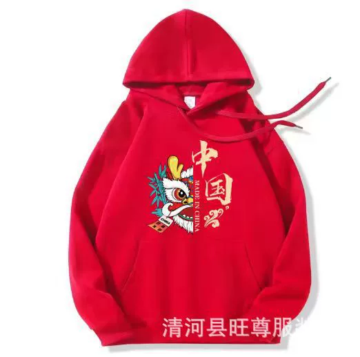 Красная толстовка в китайском стиле «Год Дракона», осенне-зимний теплый флисовый пуловер, одинаковые футболки с принтом для родителей и детей, наряд для пары