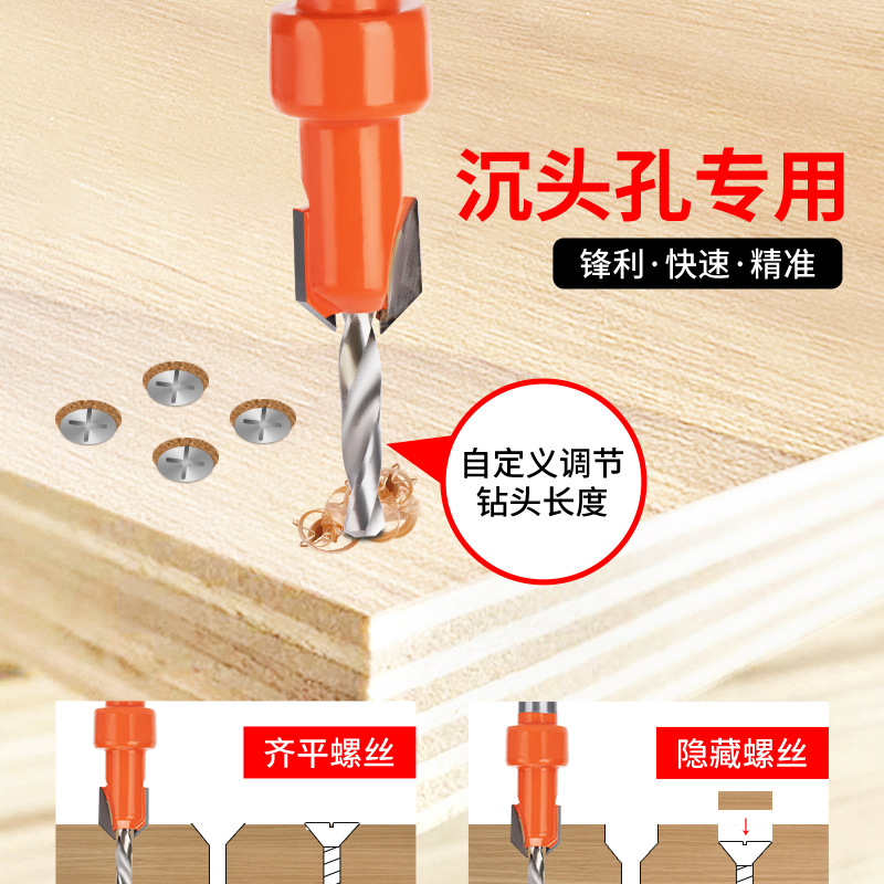 Taladro de agujero avellanado carpintería agujero abridor tornillo cabeza avellanada agujero de perforación tapón agujero profundo