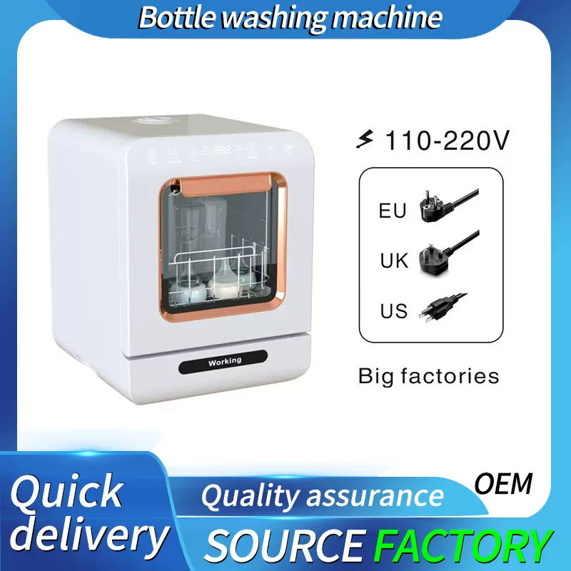 跨境免安装洗碗机消毒烘干婴幼儿一体机小型台式全自动奶瓶双模