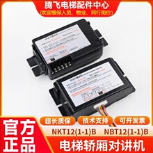 ����I�����v�CNKT���ȟo���巽 NBT121-1B���v���ø��C�֙C���