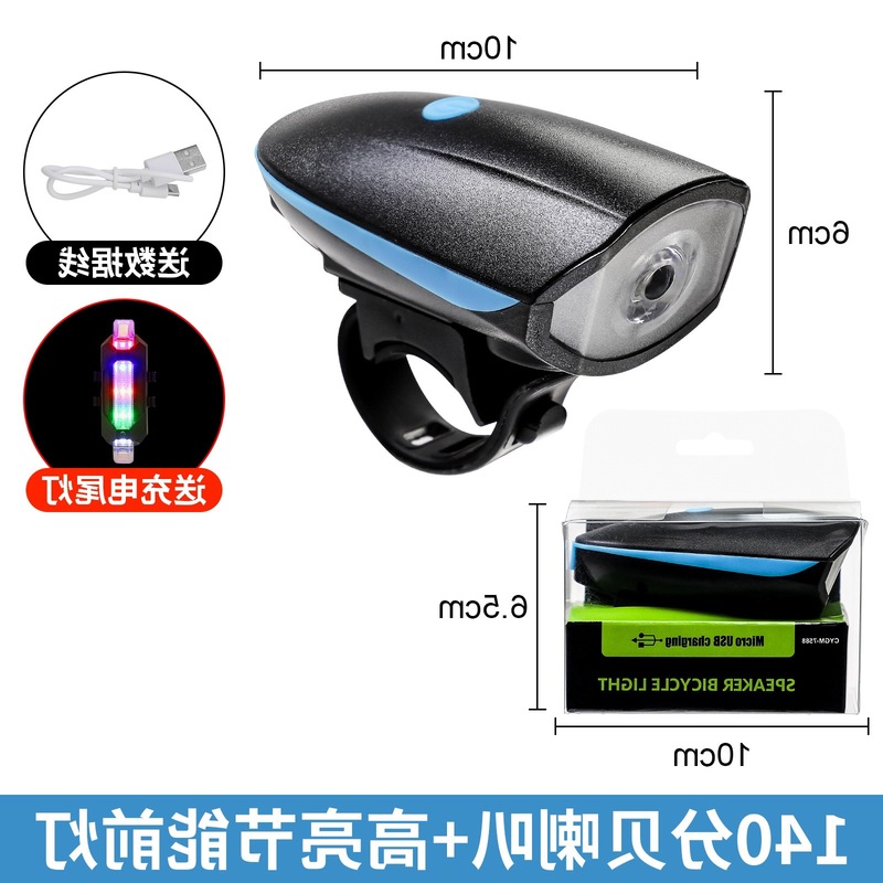 自転車前灯マウンテンバイク前灯自転車騎乗装備充電ラッパ灯夜騎乗懐中電灯自転車部品|undefined