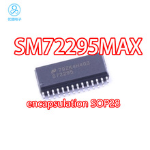 SM72295MAX SM72295MA S72295 ŘOICоƬ NƬ SOP28b