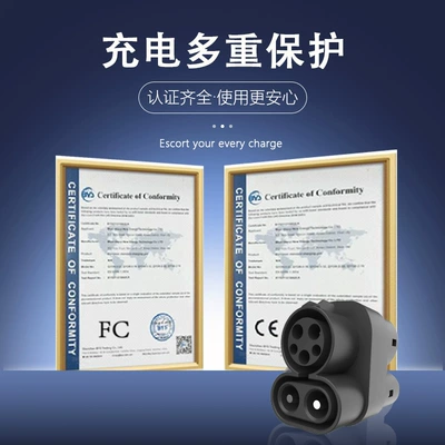Adapter Ccs1 to Ccs2 Ac/Dc – EV şarj adapterləri
