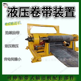 矿山施工设备;其他防爆器材;矿业输送设备