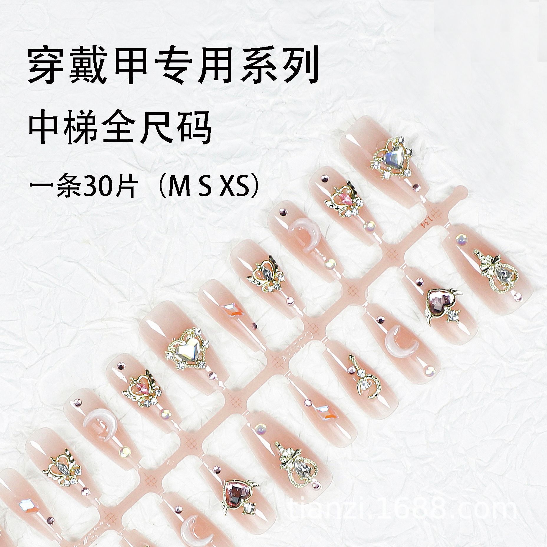 30片穿戴甲长梯爆闪带钻水冰月手工甲美甲片小红书网红假指甲片