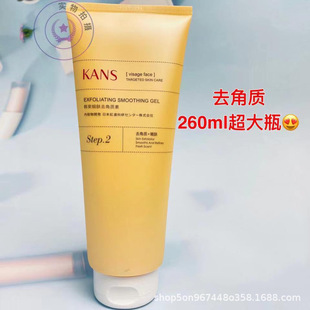 Korean / Bundle of Exfoliating 260g Cleans Pores, Face Wash, Dead Skin Mousse, Facial Women's Facial Cleanser Gel
