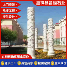 漢白玉雕刻石龍柱 公園景區浮雕盤龍柱 寺廟石材龍柱擺件