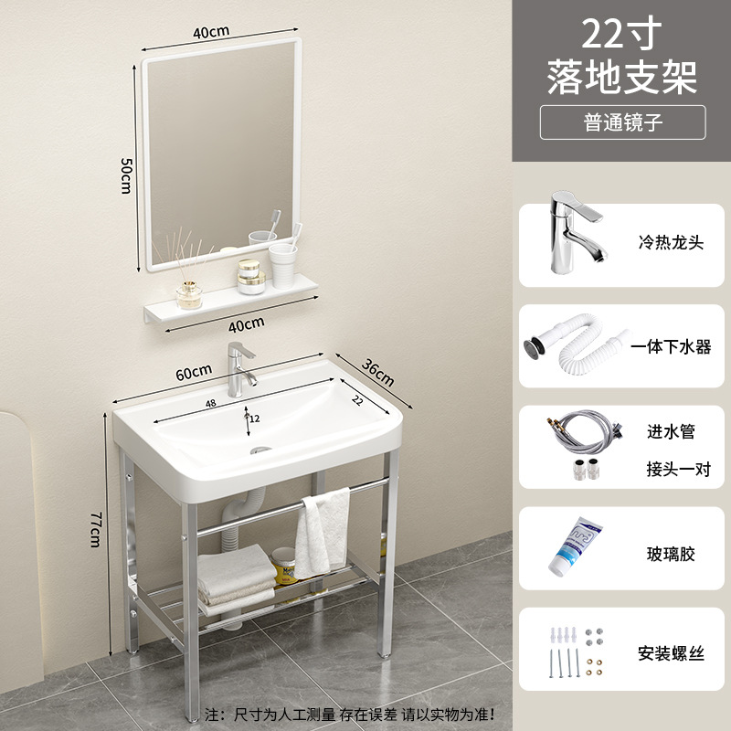 60 * 36cm soporte de piso cuenca + grifo + espejo