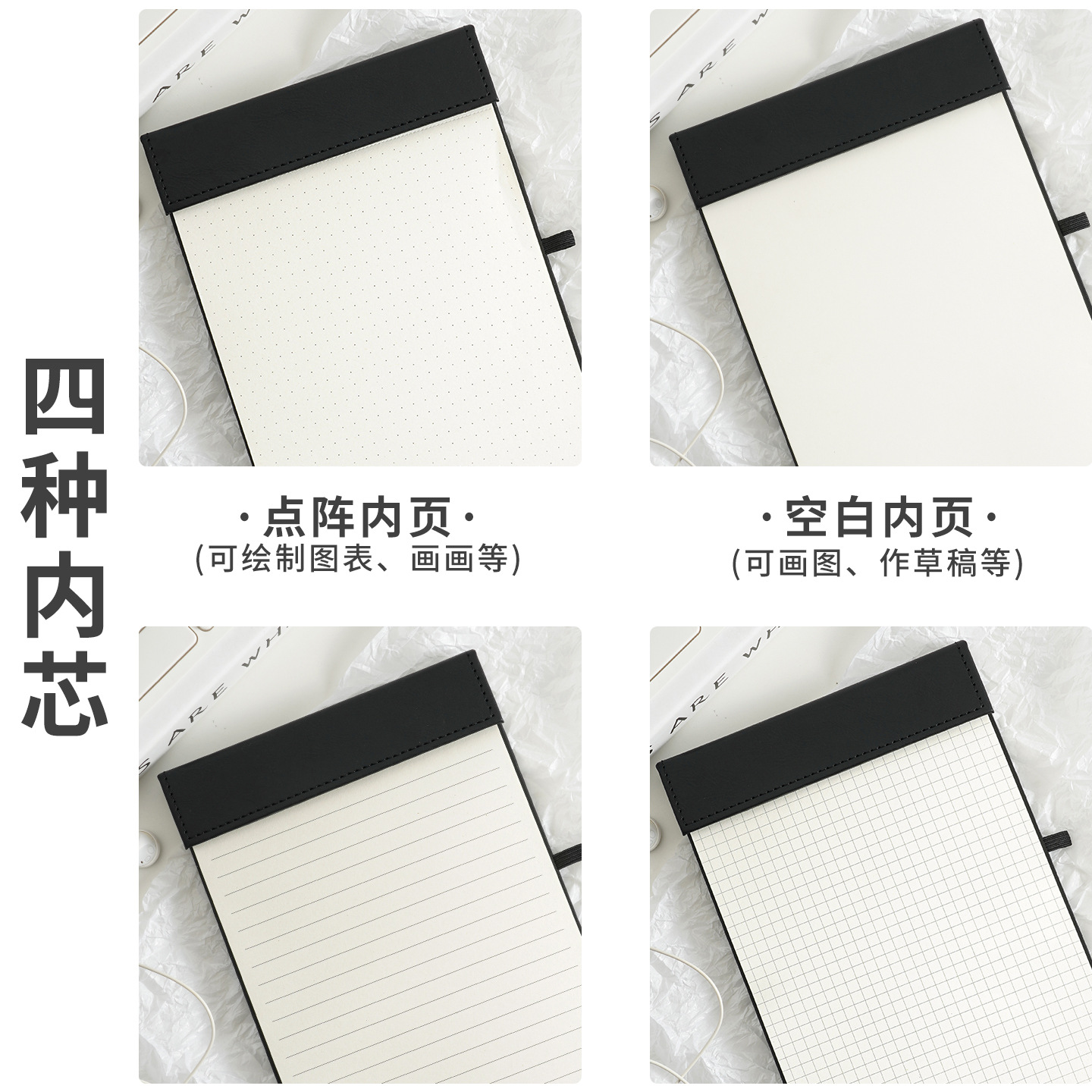 Customizable A5 Tearable High-Quality Leather Magnetic Writing Pad Sticky Note Pad