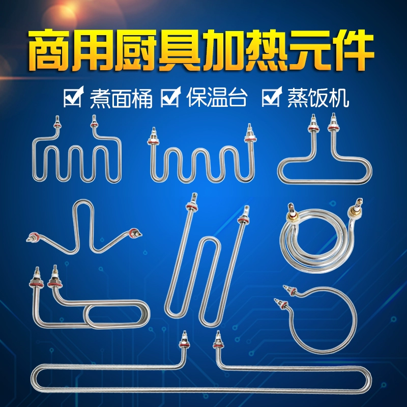 ✅Yyo Малый четыре тарелки для паровой посуды с нагревовой трубкой для паровой машины для паровой машины с нагревовой трубкой типа T нагревательный стержень 220V 3K