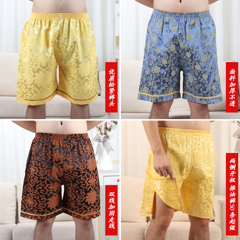 加厚足浴按摩裤男士开叉桑拿短裤洗浴中心艾灸开叉短裤洗浴裤批发