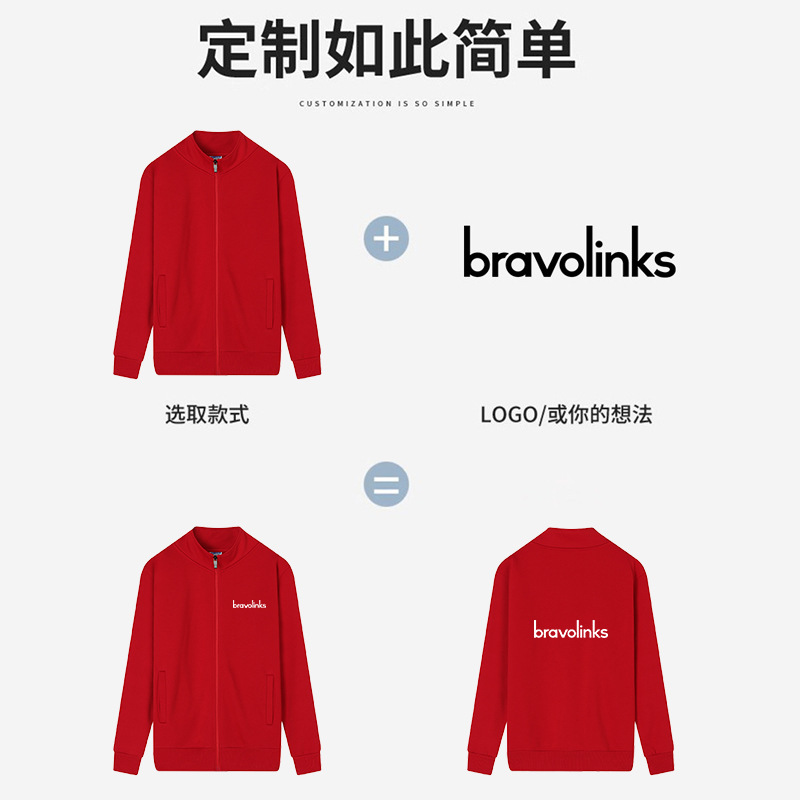 Otoño y invierno Cardigan camiseta publicitaria camiseta cultural ropa de clase ropa de trabajo chaqueta de manga larga con camisa de cuello de vello logotipo personalizado