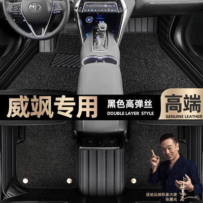 Floor Mats Suitable for Toyota Ayaqaltılar (Kovriklər) - take-a-photo-of-the-car-model-year-and-leave-a-message-black-leather-black-high-elastic-silk-double-layer-model