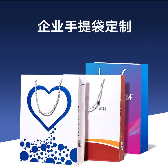 牛皮纸袋制作设计手提袋制作设计打包外卖包装袋印刷服装店袋子