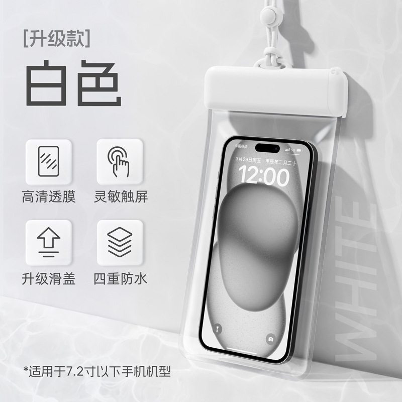 ドロップシッピング携帯電話防水バッグタッチスクリーン水泳テイクアウトライダー防雨密封バッグダイビング防水携帯電話ケース|undefined